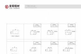 門(mén)窗扣線壓座